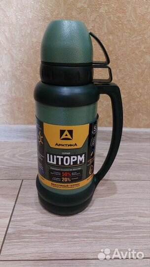 Термос Арктика