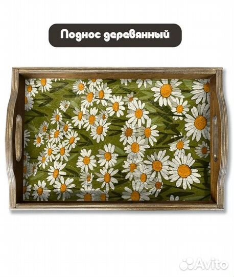 Уникальные подносы с рисунком оптом