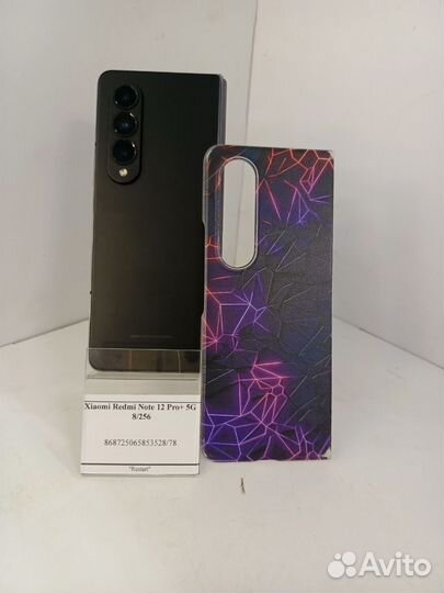 Samsung Galaxy Z Fold4, 12/256 ГБ