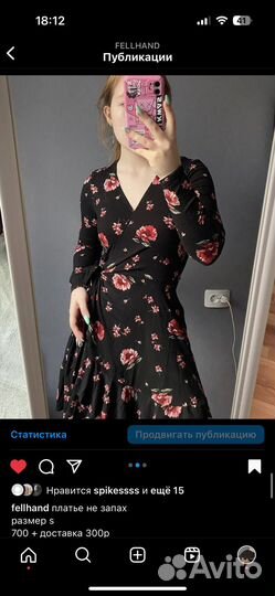 Платье на запах