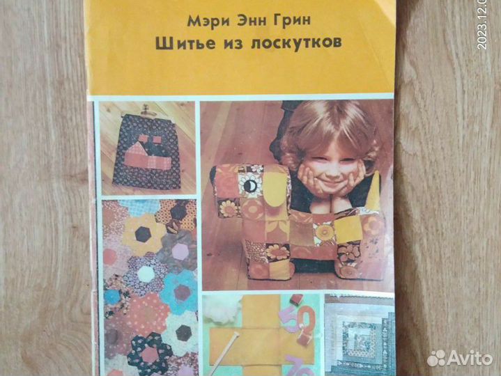 Альбомы по практическому рукоделию