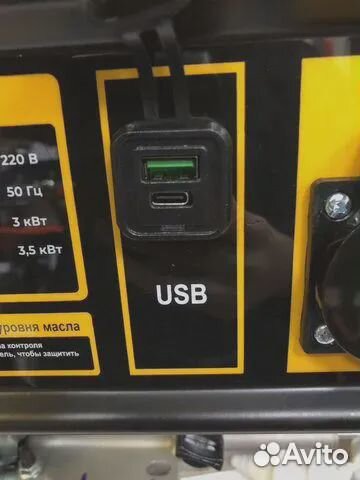 Генератор бенз. Partner for garden 3.5 кВт