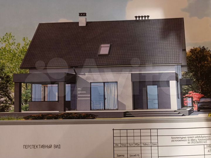 Участок 10 сот. (ИЖС)