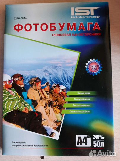 Фотобумага