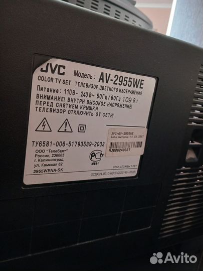 Телевизор JVC