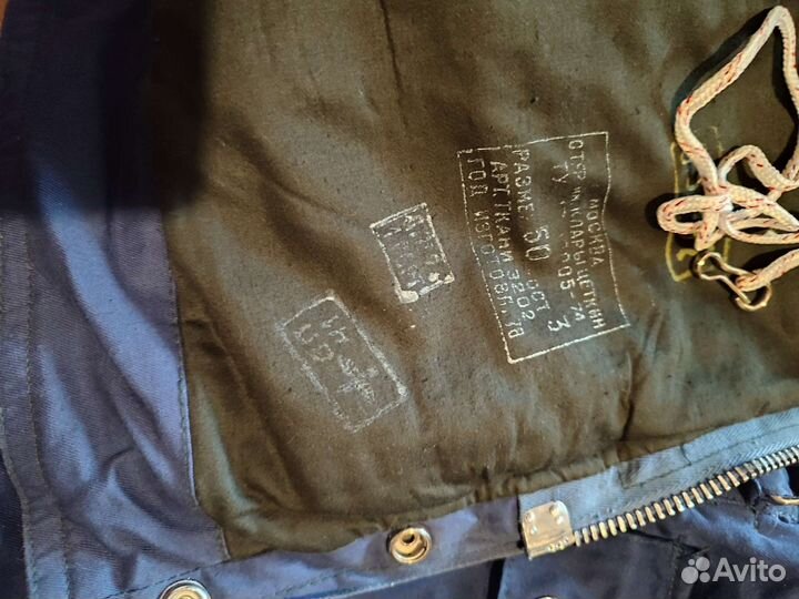 Комплект демисезонный ввс СССР 50/3
