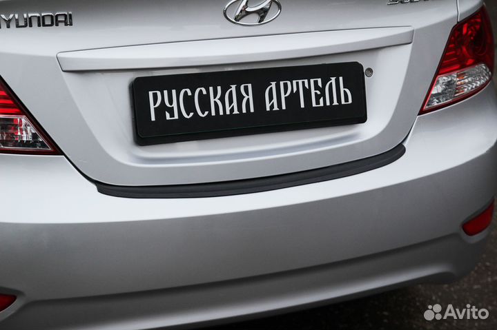 Накладка на задний бампер для Hyundai Solaris 1 2010-2014 188497