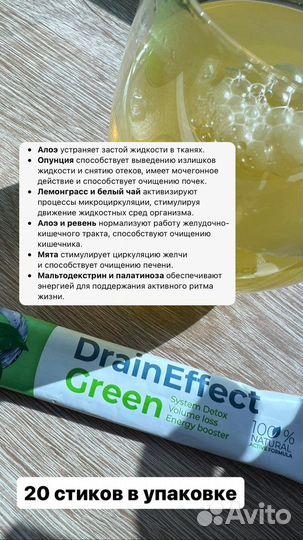 Draineffect NL