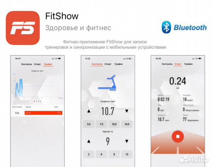 Беговая дорожка unixfit MX-930R