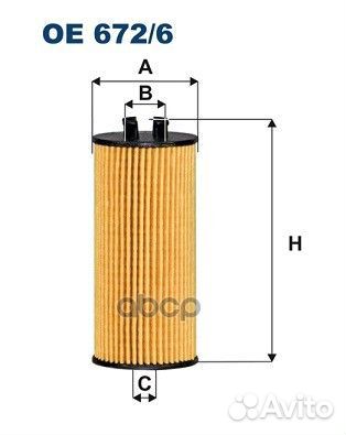 Фильтрующий элемент маcла Mini Cooper/One 13