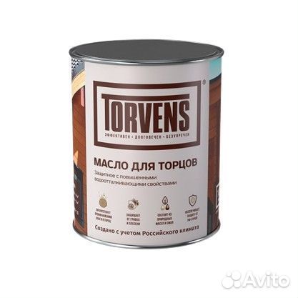 Масло Torvens для торцов