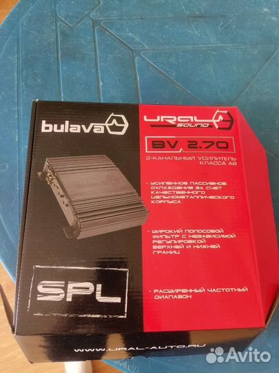 Урал булава 2.70