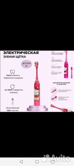 Новые электрические щетки