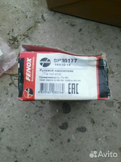 Опель астра