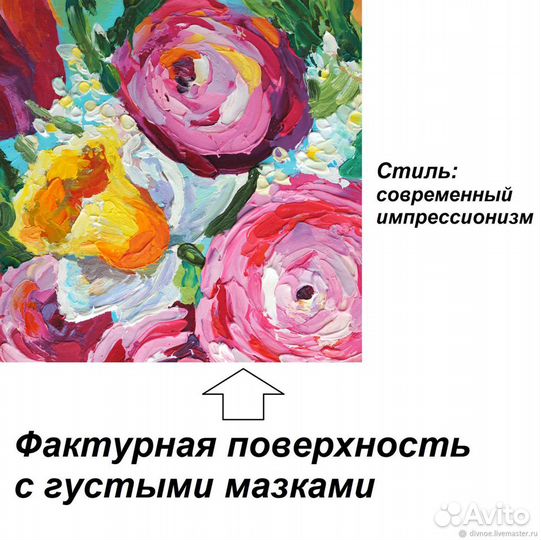 Kaртина Букет цветов весенний Розы тюльпаны нарцис