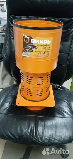 Зернодробилка, сварочные аппараты затеняющие сетки