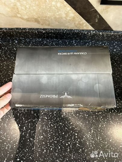 Стаканы для виски