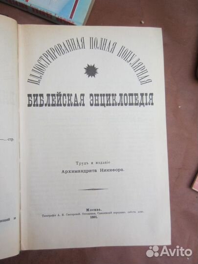 А.И. Придильщик. Имперские кобры. 2017 год