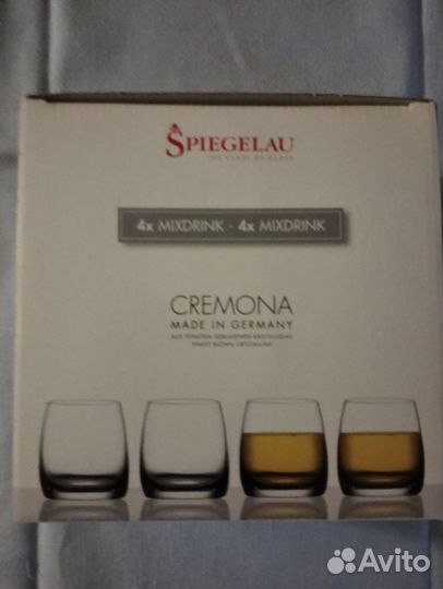 Набор стаканов Spiegelau