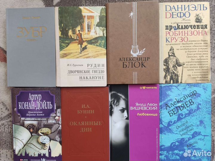 Книги из домашней библиотеки - 2