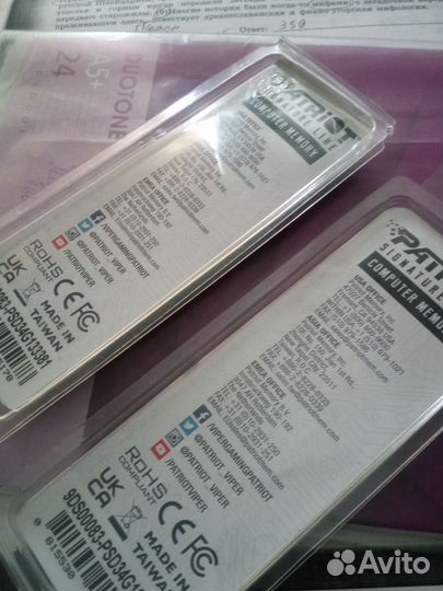 Оперативная память ddr3, две планки по -4gb, 1333