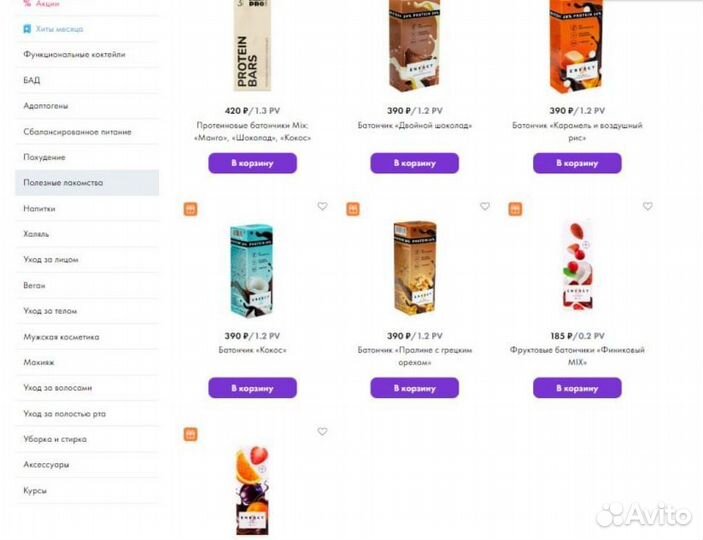 Nl продукция