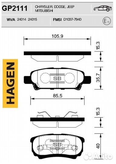 Колодки тормозные дисковые зад GP2111