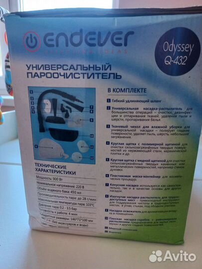 Пароочиститель