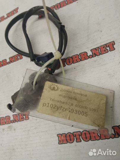 Датчик боковой подставки Yamaha FZR 400RR