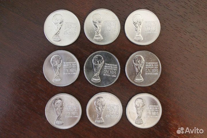 Монеты 2018 года Кубок,Конституция,Космос