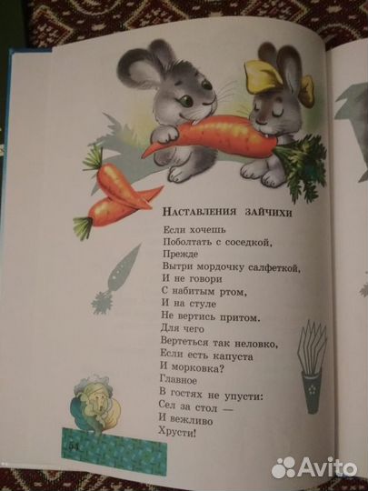 Книги для детей