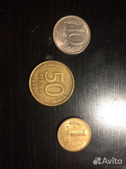 Редкие монеты