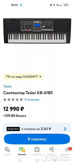 Синтезатор Tesler KB 6180
