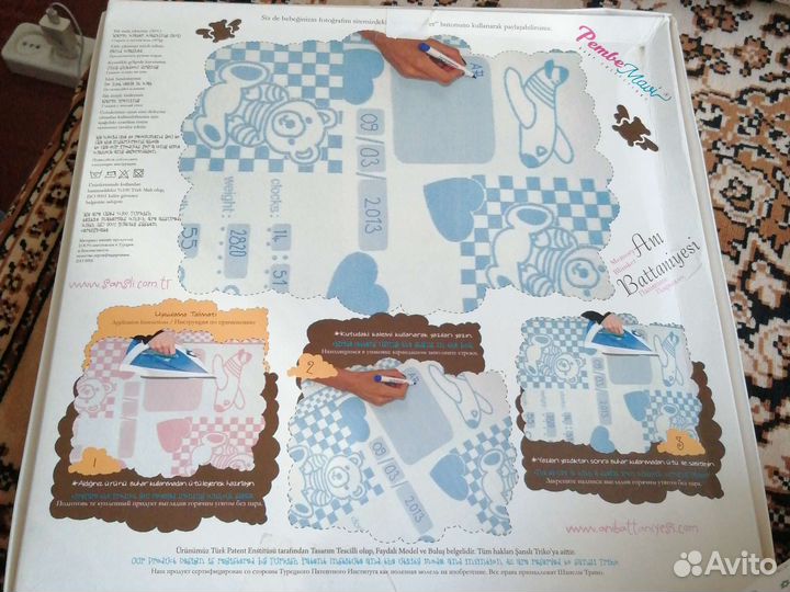 Конверт на выписку