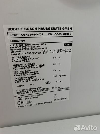 Холодильник бу bosch,no frost