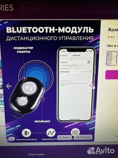 Кольцевая лампа