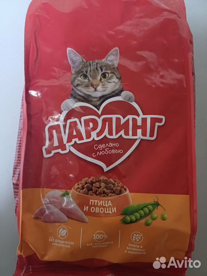 Корм для кошек