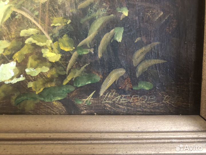 Картина Шабров А