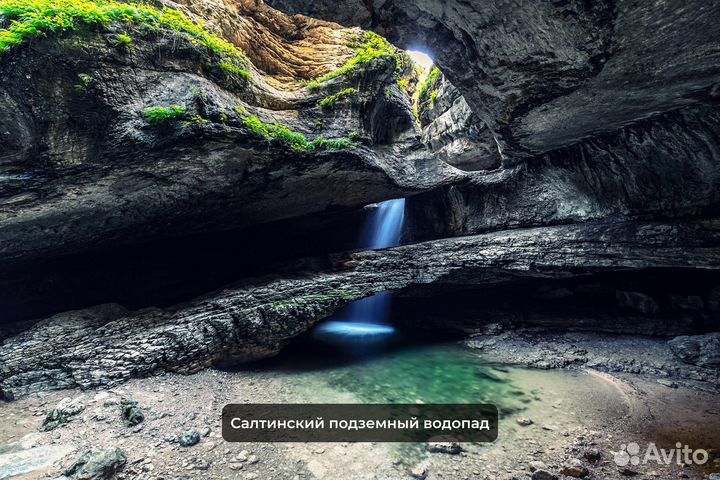 Тур 5 дней / 4 ночи «Дагестан: Большое путешествие