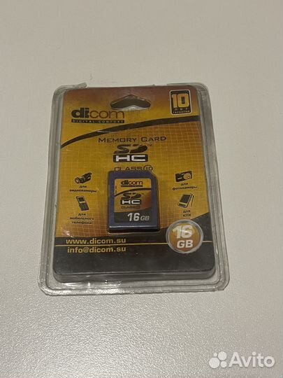 Карта памяти MicroSD