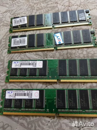 Оперативная память