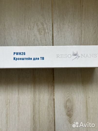 Кронштейн для телевизора