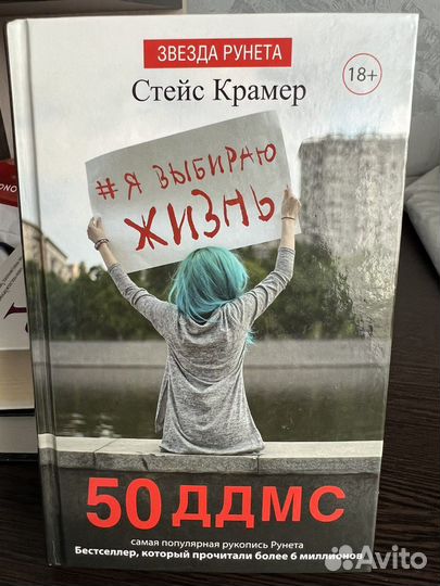 Книга 50 ддмс