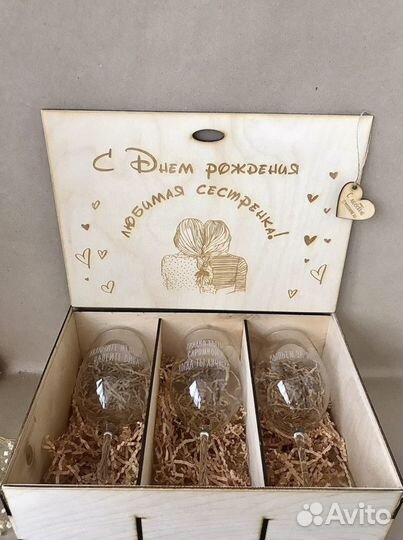 Лазерная гравировка бокалов на заказ