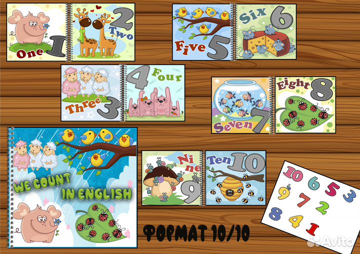 Книжки-малышки на различную тематику