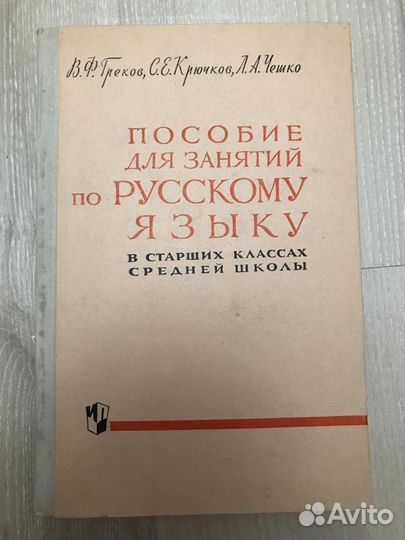 Книги, учебники
