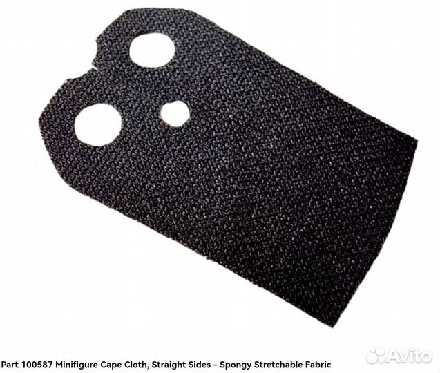 Плащ Ревы (третья сестра) Lego Star Wars