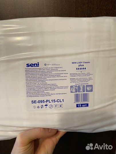 Урологические прокладки