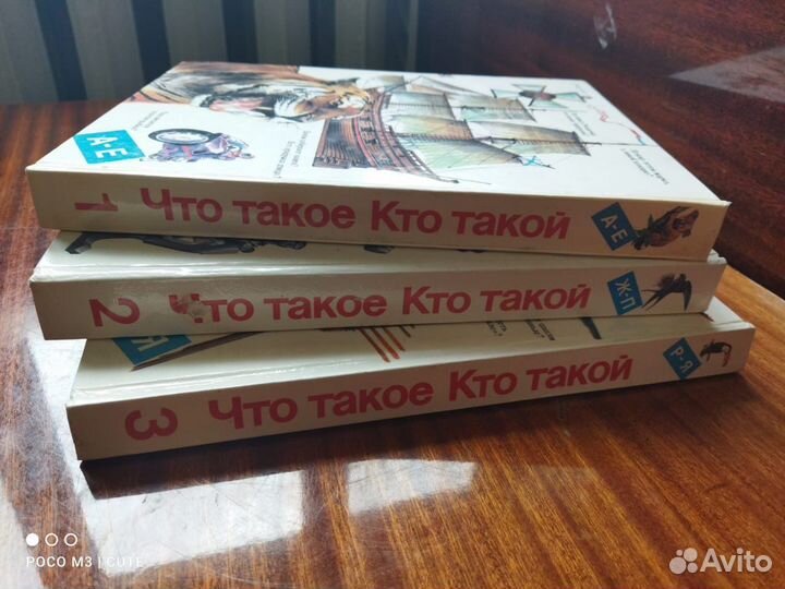 Советские детские книги