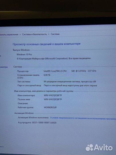 Системный блок intel i3